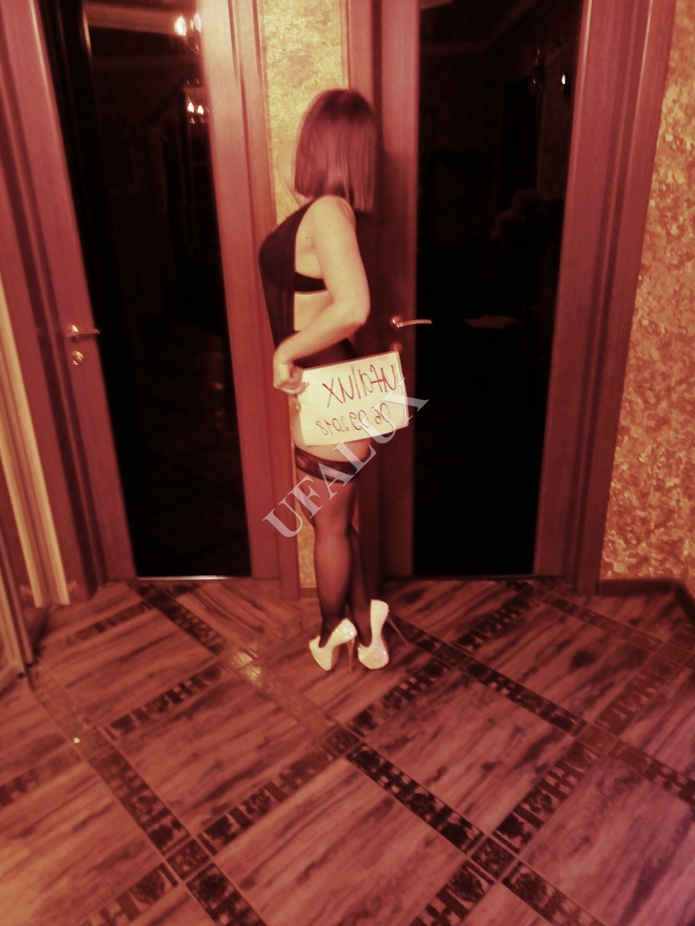 Проститутка Луиза