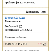 Проститутка Катюша 