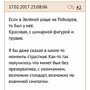 Проститутка Катюша 